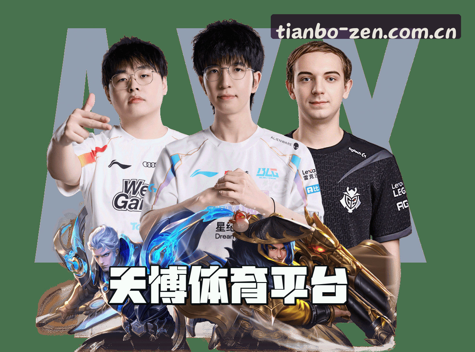 关于我们