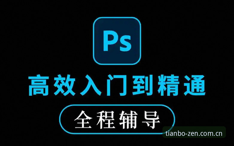 天博新版功能 天博体育平台新版功能操作教程:从入门到精通的全流程指南