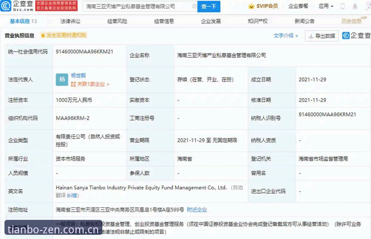 天博App下载 天博体育平台App下载评测:5个你必须知道的核心性能指标与安装技巧