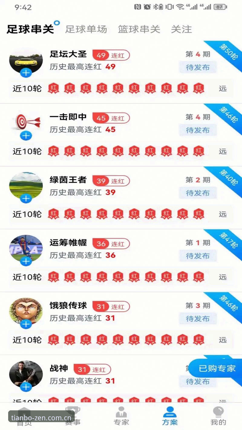 天博体育平台完整使用指南：从下载到畅享，老用户手把手教你玩转A3M7体验